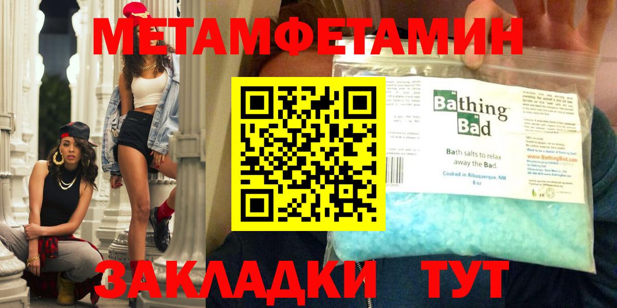 Amphetamine  Амфетамин Premium  Amphetamine  Вход с VPN  Петропавловск-Камчатский 