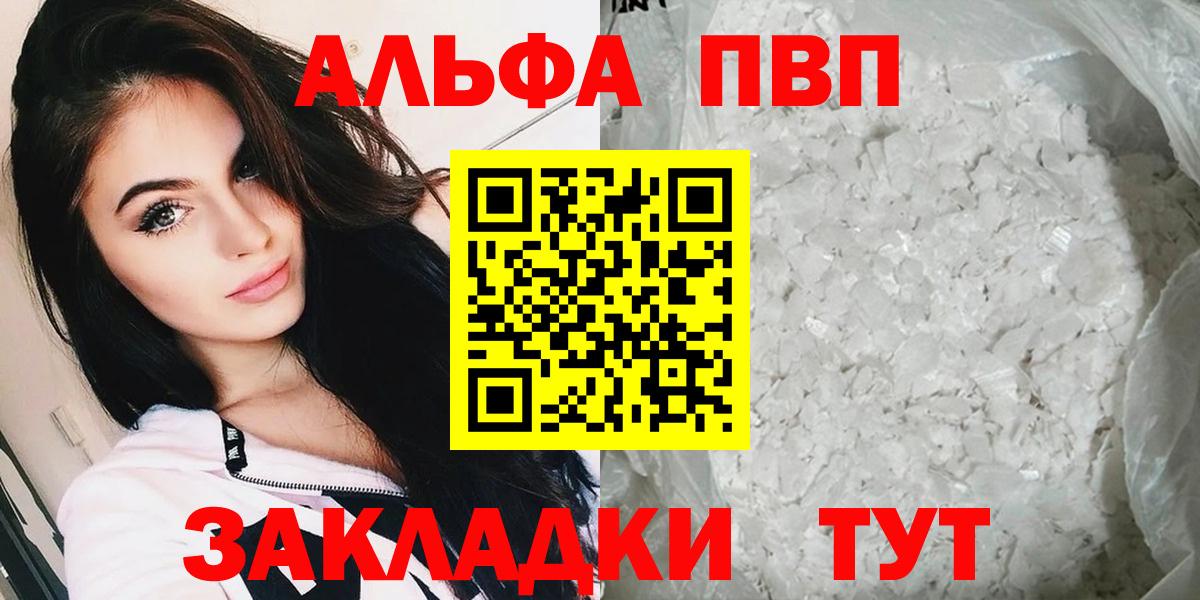 Альфа ПВП СК Петропавловск-Камчатский