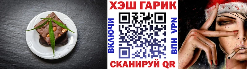 Печенье с ТГК марихуана  наркотики  Петропавловск-Камчатский 