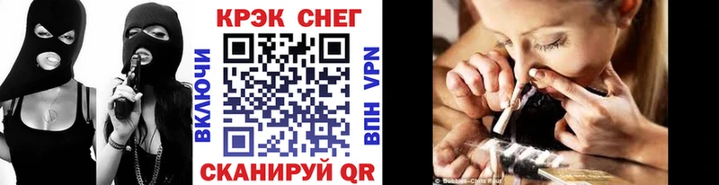 КОКАИН 98%  Петропавловск-Камчатский 
