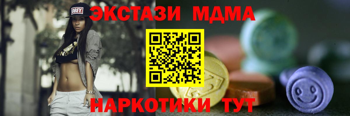 Ecstasy Punisher Петропавловск-Камчатский