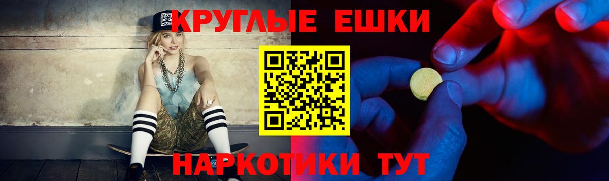 Экстази DUBAI  Ecstasy  Ecstasy XTC  Петропавловск-Камчатский  Вход с VPN 