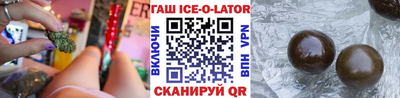 Гашиш 40% ТГК  Петропавловск-Камчатский 