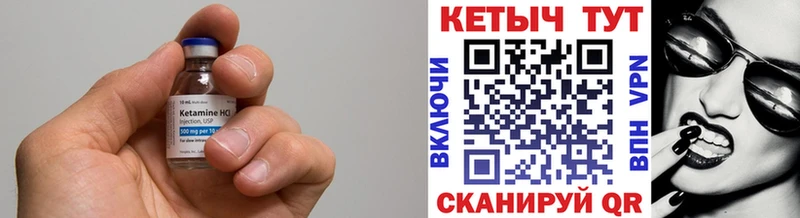 цена наркотик  Петропавловск-Камчатский  КЕТАМИН ketamine 
