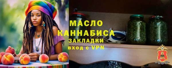 мяу мяу кристалл Аркадак