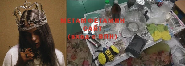 PSILOCYBIN Арсеньев