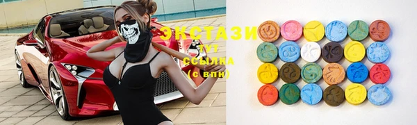 марки lsd Армянск
