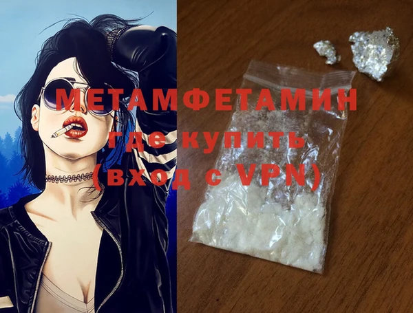 мяу мяу кристалл Аркадак
