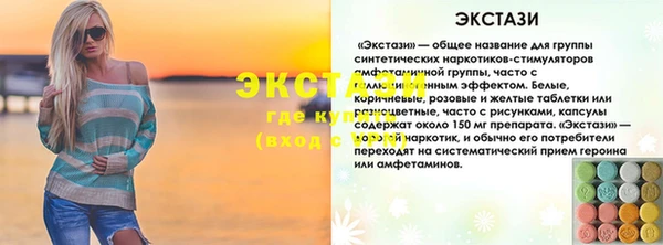 мяу мяу кристалл Аркадак