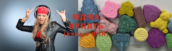 mdma Медногорск