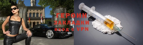 марки lsd Армянск
