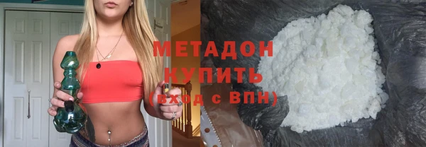 мяу мяу кристалл Аркадак
