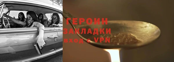 PSILOCYBIN Арсеньев