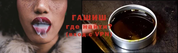 кокаин премиум Касимов