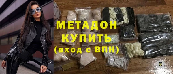 мяу мяу кристалл Аркадак