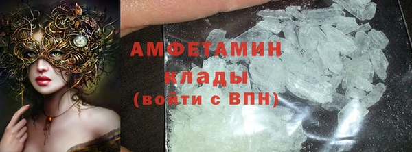 мяу мяу кристалл Аркадак