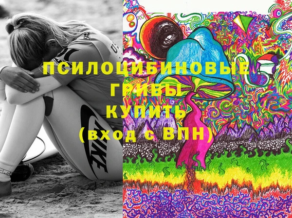 мяу мяу кристалл Аркадак