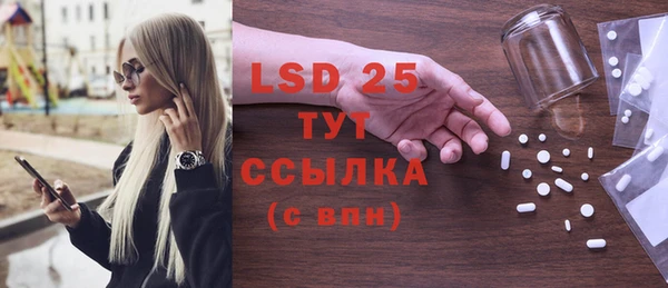 марки lsd Армянск