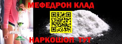 круглые Чебаркуль
