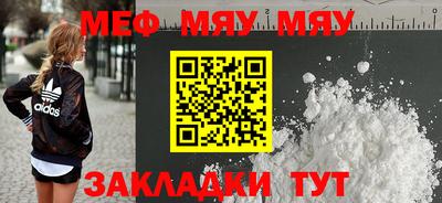 spice Чапаевск