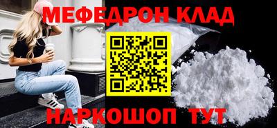 спайс Чебоксары