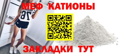 спайс Чебоксары