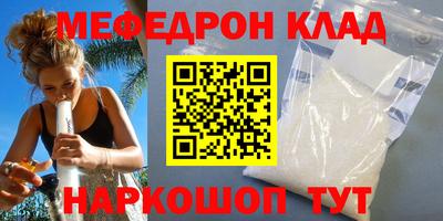 круглые Чебаркуль