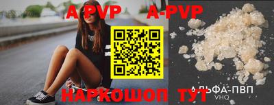 spice Чапаевск