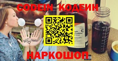 спайс Чебоксары