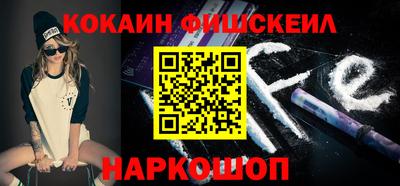 спайс Чебоксары