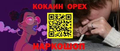 спайс Чебоксары
