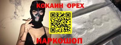 спайс Чебоксары