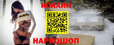 спайс Чебоксары