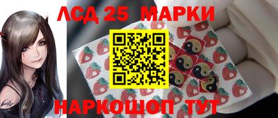 spice Чапаевск