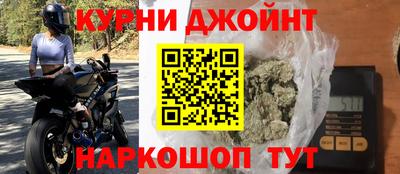 spice Чапаевск
