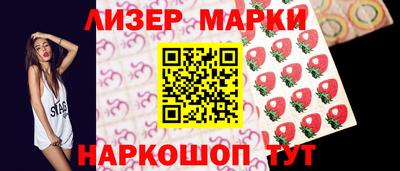спайс Чебоксары