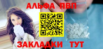 спайс Чебоксары