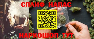 spice Чапаевск