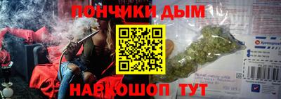 spice Чапаевск