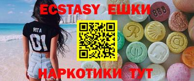 spice Чапаевск
