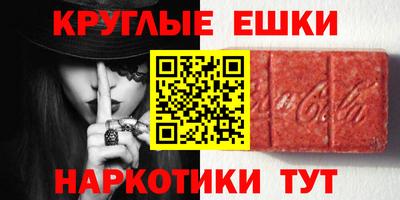 спайс Чебоксары