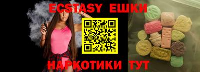 spice Чапаевск