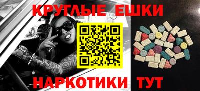 герыч Отрадное