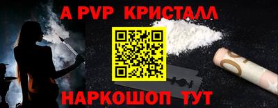 спайс Чебоксары