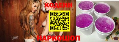 spice Чапаевск