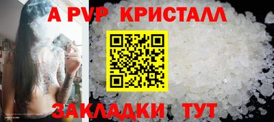 спайс Чебоксары