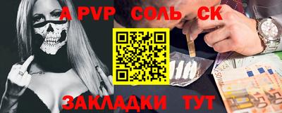 спайс Чебоксары