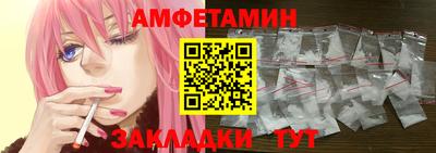 spice Чапаевск
