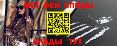 spice Чапаевск