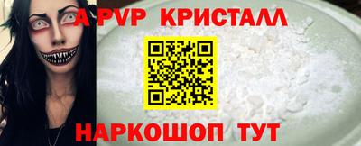 спайс Чебоксары